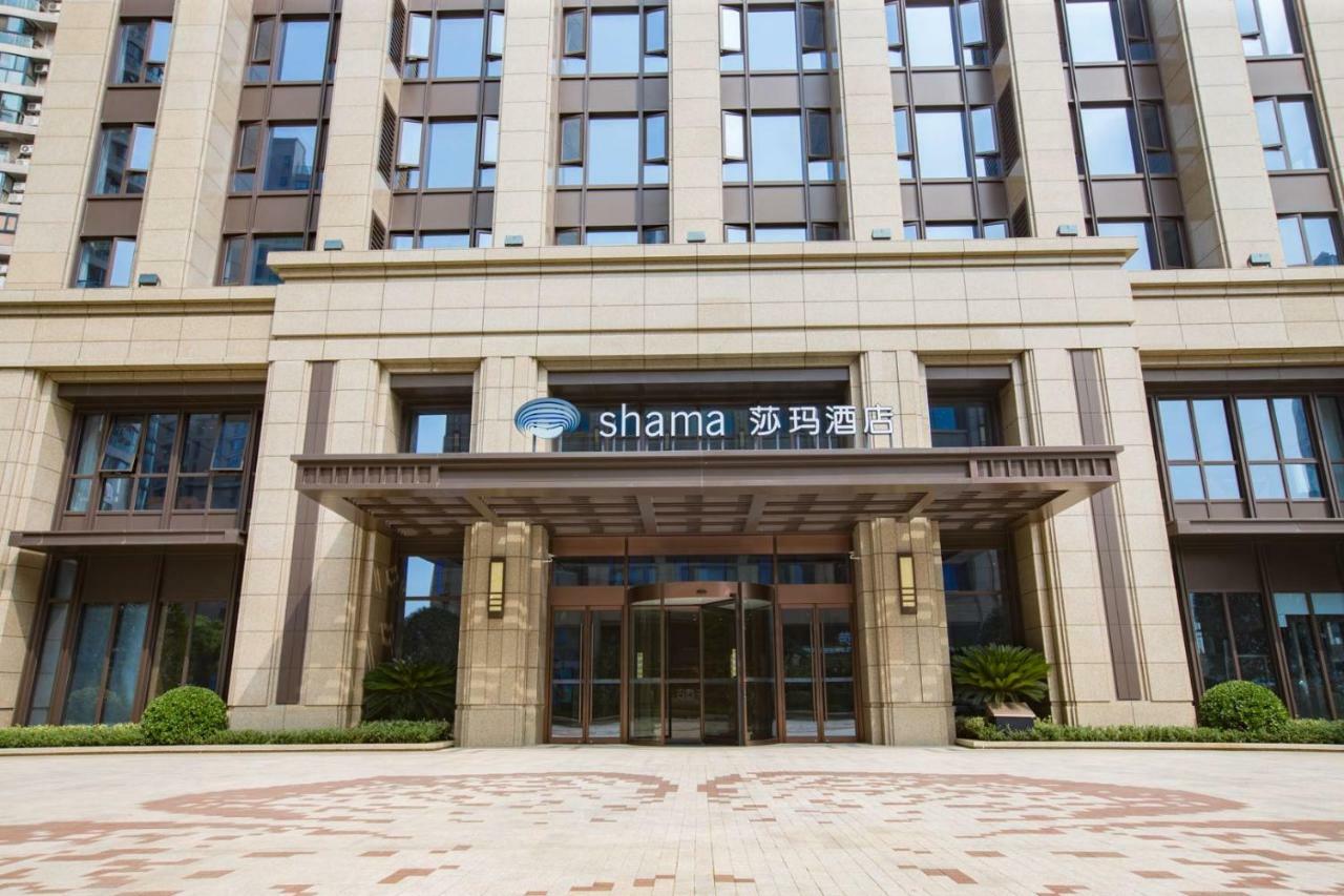 Shama Serviced Apartments Zijingang Hangzhou - Zijingang Campus Zhejiang University, Subway Line2&5 Sanba Station Экстерьер фото